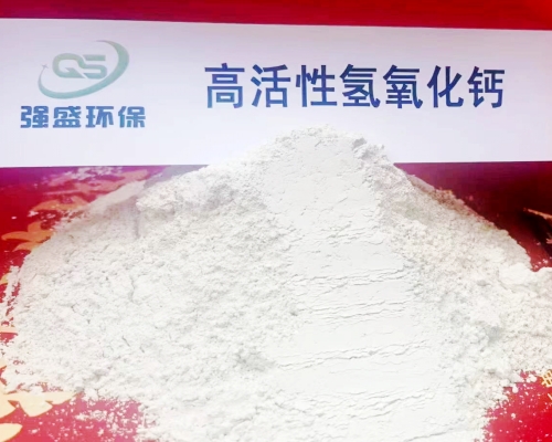 荆州高活性钙基粉状脱硫剂\生物质干法脱硫剂订制