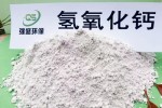 湛江高比表熟石灰\生物质干法脱硫剂货源充足