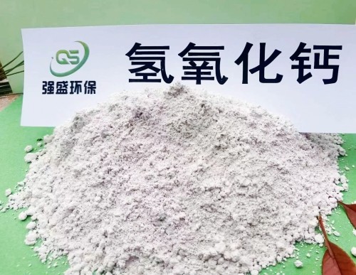 甘孜高活性钙基脱硫剂\多晶硅厂用生产厂家