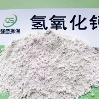 济南高活性氢氧化钙\工业硅使用价格