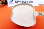周口焦化廠干法脫硫l熟石灰價格