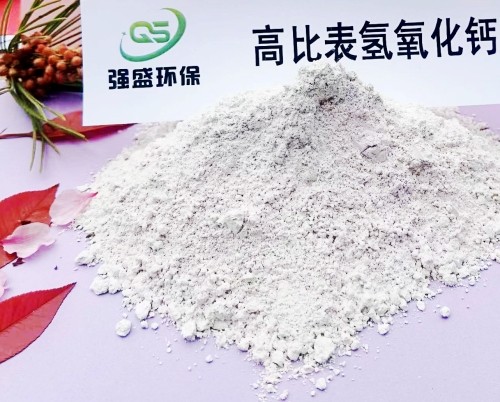 芜湖高活性钙基粉状脱硫剂\多晶硅厂用生产厂家