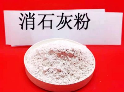 柳州氢氧化钙\生物质干法脱硫剂常用指南