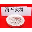 萍乡高活性钙基脱硫剂\工业硅使用 走货