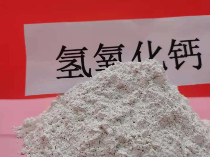 广安高比表消石灰\生物质干法脱硫剂靠谱厂家