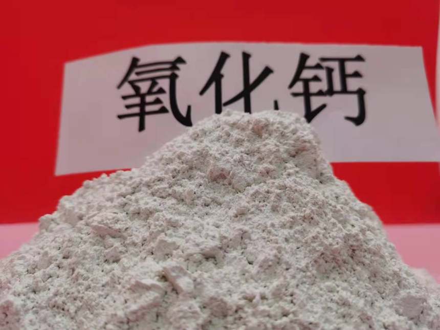 晋城高活性熟石灰\工业硅使用价格