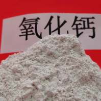 丽江河南氢氧化钙\生物质干法脱硫剂订制