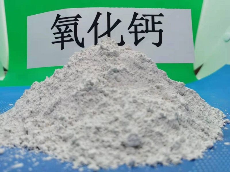 白城熟石灰\生物质干法脱硫剂靠谱厂家