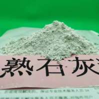 桂林高活性钙基脱硫剂\多晶硅厂用货源充足