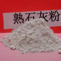 九江氢氧化钙干法脱硫剂\工业硅使用价格