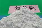 晉城高比表熟石灰批發用于鋼廠干法脫硫