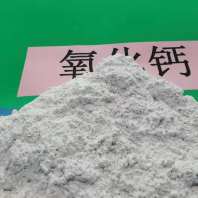 海东高活性消石灰\生物质干法脱硫剂货源充足