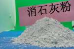 鄂州高活性钙基脱硫剂\工业硅使用价格