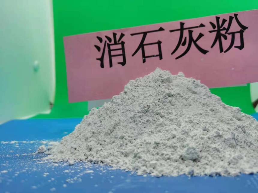 南昌高活性钙基脱硫剂\工业硅使用价格