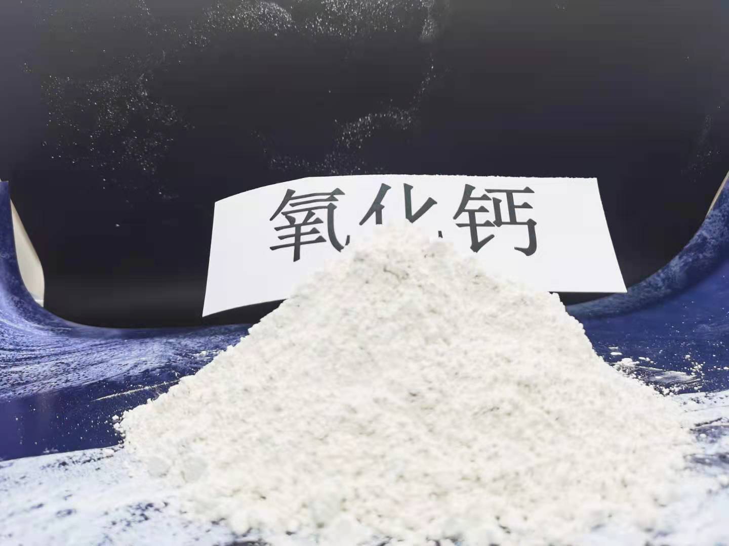濮阳高活性钙基粉状脱硫剂\多晶硅厂用厂家