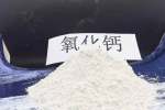荆州高活性熟石灰\生物质干法脱硫剂厂家