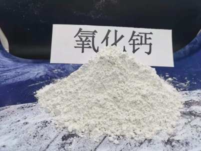汕头高活性钙基粉状脱硫剂\工业硅使用订制