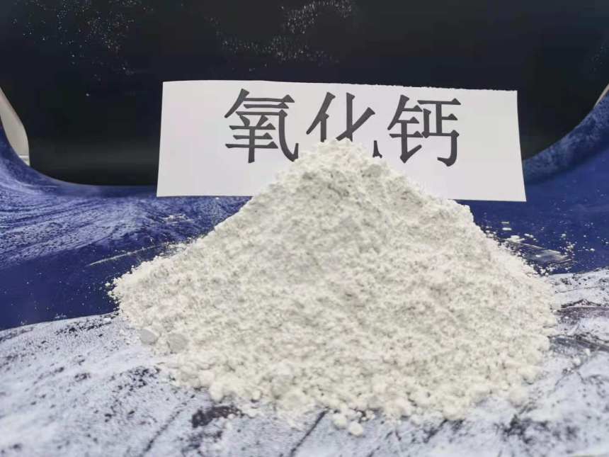 无锡高活性钙基粉状脱硫剂\工业硅使用 走货
