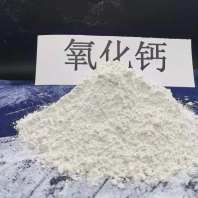 南平高活性钙基脱硫剂\工业硅使用报价