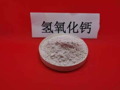 石家庄熟石灰\生物质干法脱硫剂靠谱厂家
