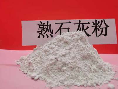 信阳高活性钙基脱硫剂\多晶硅厂用生产厂家