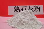 白银氧化钙颗粒\生物质干法脱硫剂常用指南