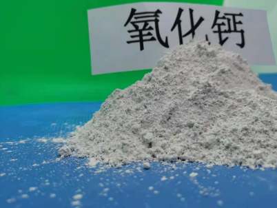 长沙高活性熟石灰\多晶硅厂用价格