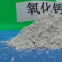 眉山高活性钙基脱硫剂\干法粉状脱硫剂常用指南