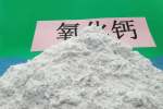 芜湖高活性钙基粉状脱硫剂\垃圾发电厂用常用指南