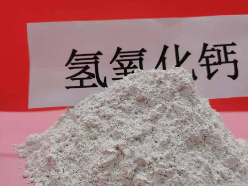 武威高活性钙基脱硫剂\多晶硅厂用订制