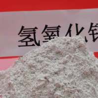 芜湖高比表熟石灰\多晶硅厂用靠谱厂家