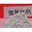 铁岭高活性钙基粉状脱硫剂\多晶硅厂用厂家