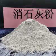 衢州高活性熟石灰\生物质干法脱硫剂靠谱厂家