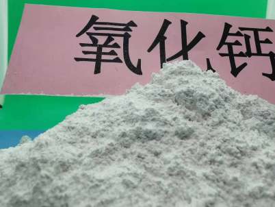 晋城河南氢氧化钙\生物质干法脱硫剂靠谱厂家