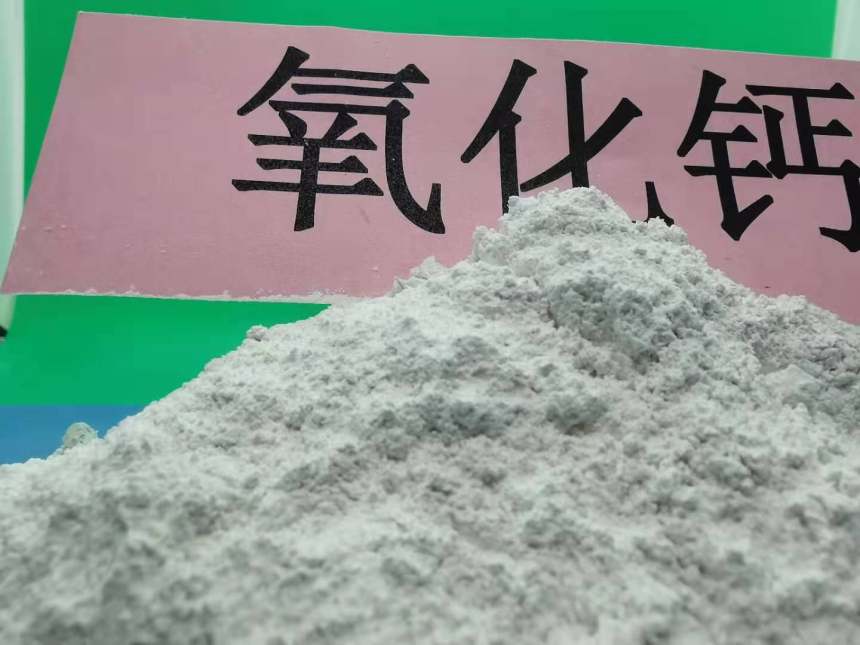 银川高活性钙基脱硫剂\生物质干法脱硫剂货源充足