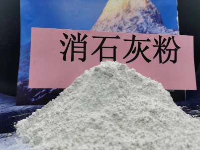益阳高活性钙基粉状脱硫剂\多晶硅厂用常用指南