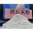 益阳高活性钙基脱硫剂\工业硅使用订制