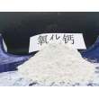 兴安盟高活性钙基脱硫剂\工业硅使用 走货