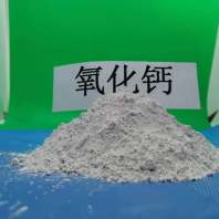 海北高活性钙基粉状脱硫剂\多晶硅厂用订制