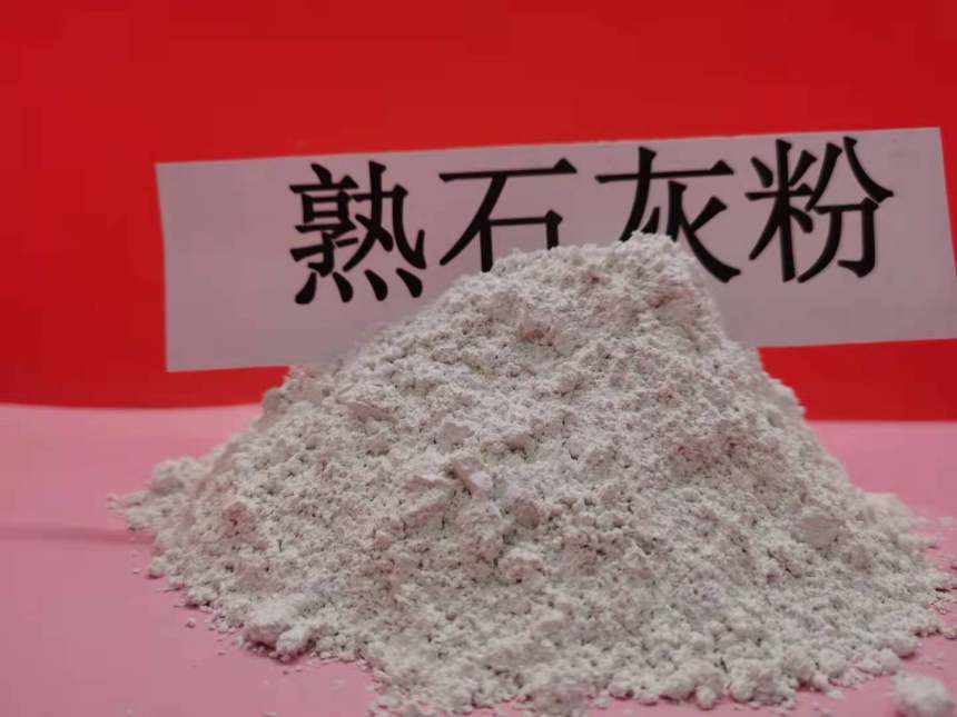 黄石高活性氢氧化钙\工业硅使用靠谱厂家
