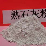 汕头高活性钙基粉状脱硫剂\多晶硅厂用货源充足
