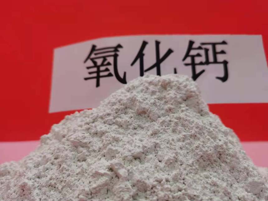 南昌高活性钙基脱硫剂\工业硅使用靠谱厂家