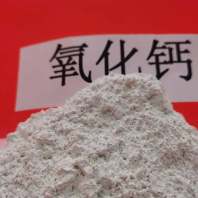 宿州高活性钙基粉状脱硫剂\生物质干法脱硫剂生产厂家
