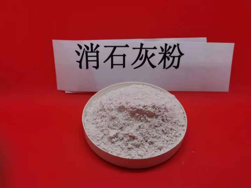 嘉峪关高活性钙基粉状脱硫剂\工业硅使用 走货