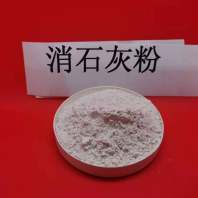 宜昌高活性钙基脱硫剂\多晶硅厂用常用指南