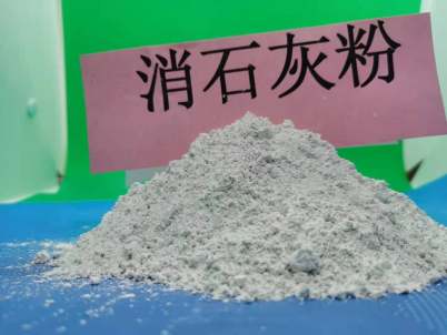 景德镇消石灰\生物质干法脱硫剂常用指南