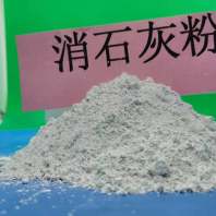 蚌埠高比表面积氢氧化钙\多晶硅厂用常用指南