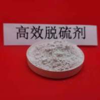 林芝高活性熟石灰\生物质干法脱硫剂 走货