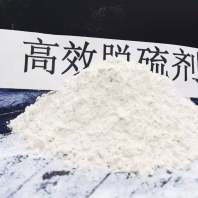 漳州河南氢氧化钙\生物质干法脱硫剂 走货