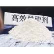 鶴崗高活性氫氧化鈣脫硫劑\多晶硅廠用價格